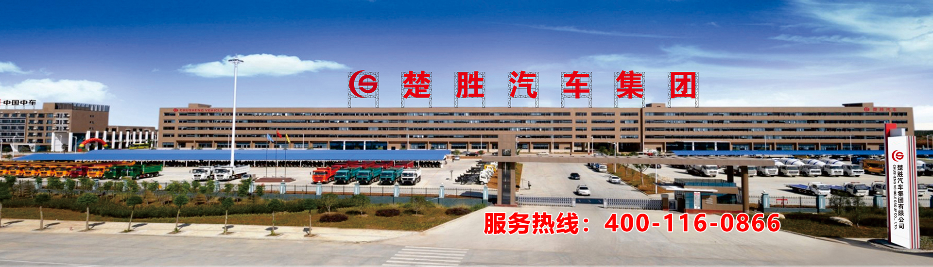湖北楚胜大门